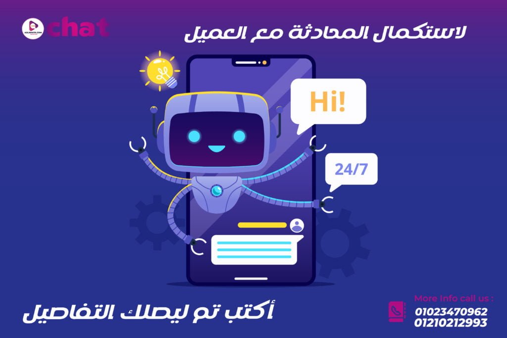 01210212993 hamadatvmax@gmail.com شركة اعلاناتك home خدمات موقع أعلاناتك عرض الشهرة اجدد الاحداث … بحث HAT A3LANATK شات اعلاناتك زود مبيعاتك بنسبة لا تقل عن 10 أضعاف بإعداد الردود التلقائية مع اول شات بوت عربى شات اعلاناتك تواصل مع عملائك بطريقة أكثر فعالية على مدار الساعة كل العليك تركب البوت على المنصة والباقي علينا الأسعار شهر واحد3 شهور صفحة واحدة 90 جنية 3 صفحات ب 160 جنية ممتاز فى الحملات التسويقة اوصل لعدد كبير من العملا ء فى وقت قصر مميزات كثر ودعم مثتمر Get Started Now شرح كامل لو حابب تعدل بعد تركيب البوت اشترك الان ووفر الوقت و الجهد  توفير الوقت مع العميل  تقليل الجهد على الرد اكثر من 50 %  البوت يعمل بأذن رسمى من شركة ميتا مميزات شات اعلاناتك  رسائل تلقائية بلا حدود 24 ساعة / اليوم  الرد على تعليقات العملاء آليًا و الإعجاب بها  استكمال المحادثة اوتومتك مع العميل عبر شات بوت رسائل الصفحة  الرد على تعليقات العميل على صفحتك في غضون ثواني  بالإضافة إلى إمكانية تنظيم تعليقات العملاء آليًا أو الإعجاب بها  الرد من خلال الازرار بأكثر من تعليق وأجابة مختلفة  عمل رسالة ثابتة على زر الماسنجر الموجود داخل الصفحة تمكنك خدمة الشات بوت من بيفاتيل التواصل مع عملائك المحتملين والحاليين والجدد وذلك من خلال عدد لا نهائي من سيناريوهات المحادثات المحتملة والتي ترد على استفسارات العملاء وتستجيب لطلباتهم. ميزة الرسائل التلقائية أنها تبقيك على تواصل دائم مع العملاء لحظة بلحظة في الوقت الفعلي 24 ساعة / اليوم وبالتالي لن تفقد أي من محادثات العملاء بعد اليوم. شات بوت واتساب شات فيس شات بوت chatboot.net مجيب شات بوت شات بوت شات بوت ChatBot ChatBot | AI Chat Bot Software for Your Website شات بوت عربي شات تارجت – التسويق شات بوت ماسنجر chattarget chattarget.com شات تارجت افضل شات بوت عربي متصرفش على إعلانات الفيس بوك كتير – زود أرباحك وسيطر على الفيس بوك والانستجرام في مجال شغلك حول جمهور صفحتك الى عملاء وابني محادثة فعالة على مدار الساعة شات بوت – روبوت المحادثة – خدمة الشات بوت أقوى ماسنجر بوت عربي الرئيسية – واتس بوت – افضل شات بوت واتساب وادارة الحملات … MigoChat تسويقه شات بوت شات بوت مجاني ما هو الشات بوت Chatbot واتس بوت الربط مع شات بوت Chat Bot للمحادثات الآلية مع العملاء بوت دردشة زود مبيعاتك بنسبة لا تقل عن 10 أضعاف بإعداد الردود التلقائية سجل الان مجانا – التسويق شات بوت ماسنجر بكل سهولة مع شات تارجت افضل 9 شات بوت عربي لمتجرك وموقعك شات بوت مجاني شات بوت للفيس بوك شات بوت ماسنجر شات بوت خالد صقر شات بوت واتساب مجاني شات بوت بايثون شات بوت عربي شات بوت chatbot chatbot ai chatbot whatsapp chatbot python chatbot project chatbot app اعلانات ممولة نبذة عن ووردبريس شركة اعلاناتك 0لا تعليق بانتظار الموافقة جديد تحرير الصفحة Insights هوستنجر تمكين Visual Builder WPForms ت.م.ب! مرحبًا، gmail.com البحث 1