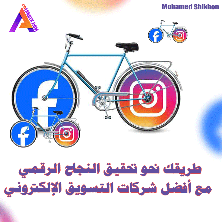 زيادة قاعدة بيانات العملاء تسويق اليكترونى اعلاناتك شات بوت