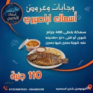 Gemini_Generated_Image_e9tgzie9tgzie9tg