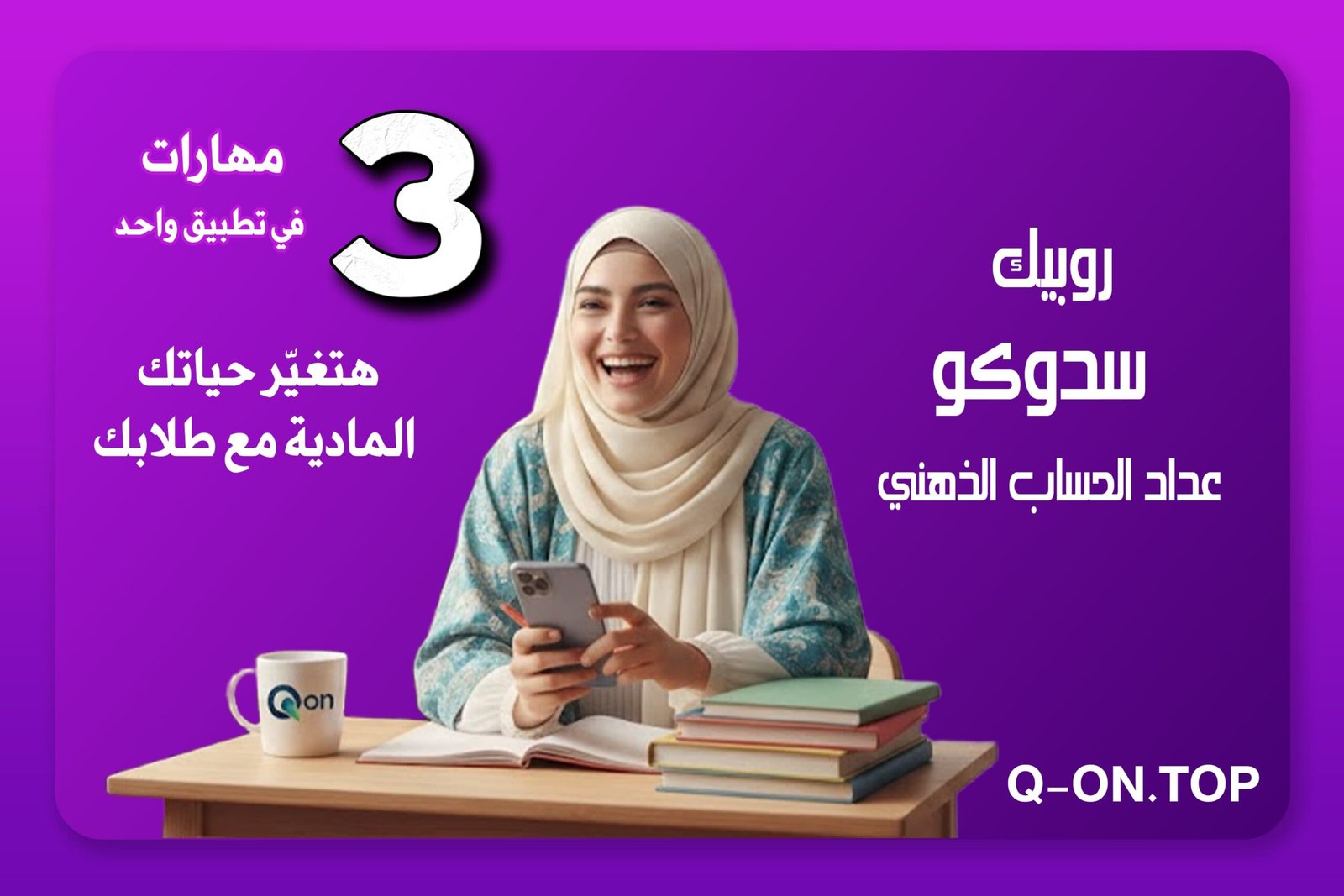 برنامج ادرة الحضانات